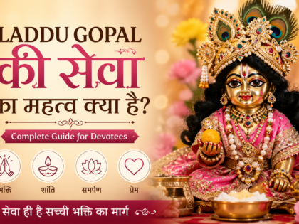 Laddu-Gopal-Ki-Seva-Ka-Importance